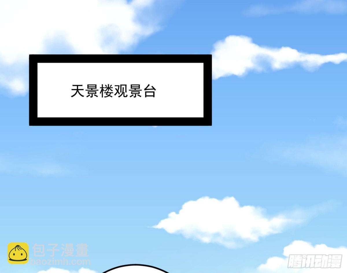 🍘我为邪帝 洞庭龙女公孙好 第3页