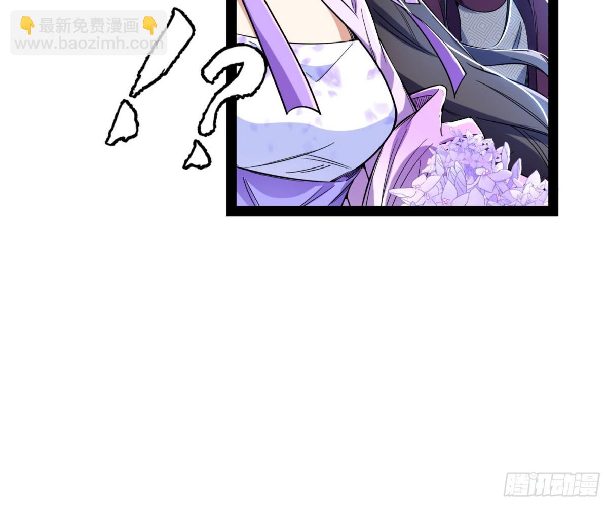🍘我为邪帝 洞庭龙女公孙好 第31页