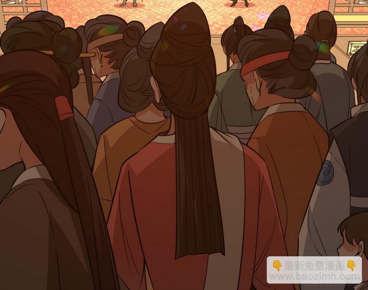 🍘我为邪帝 洞庭龙女公孙好 第34页
