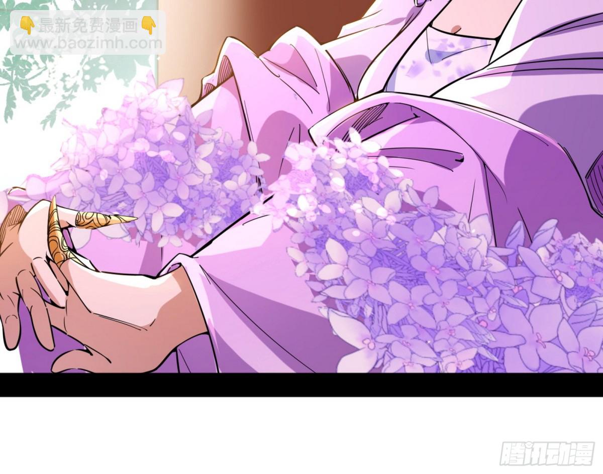 🍘我为邪帝 洞庭龙女公孙好 第9页