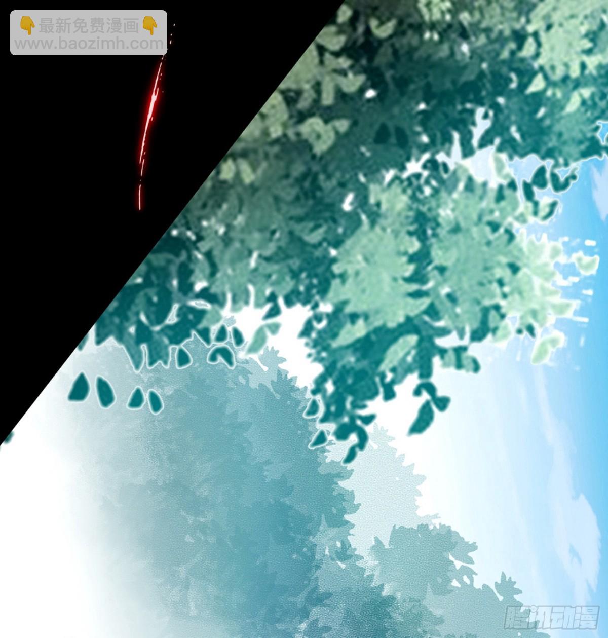 🍘我为邪帝 我敢发心魔大誓，你敢吗？！ 第15页