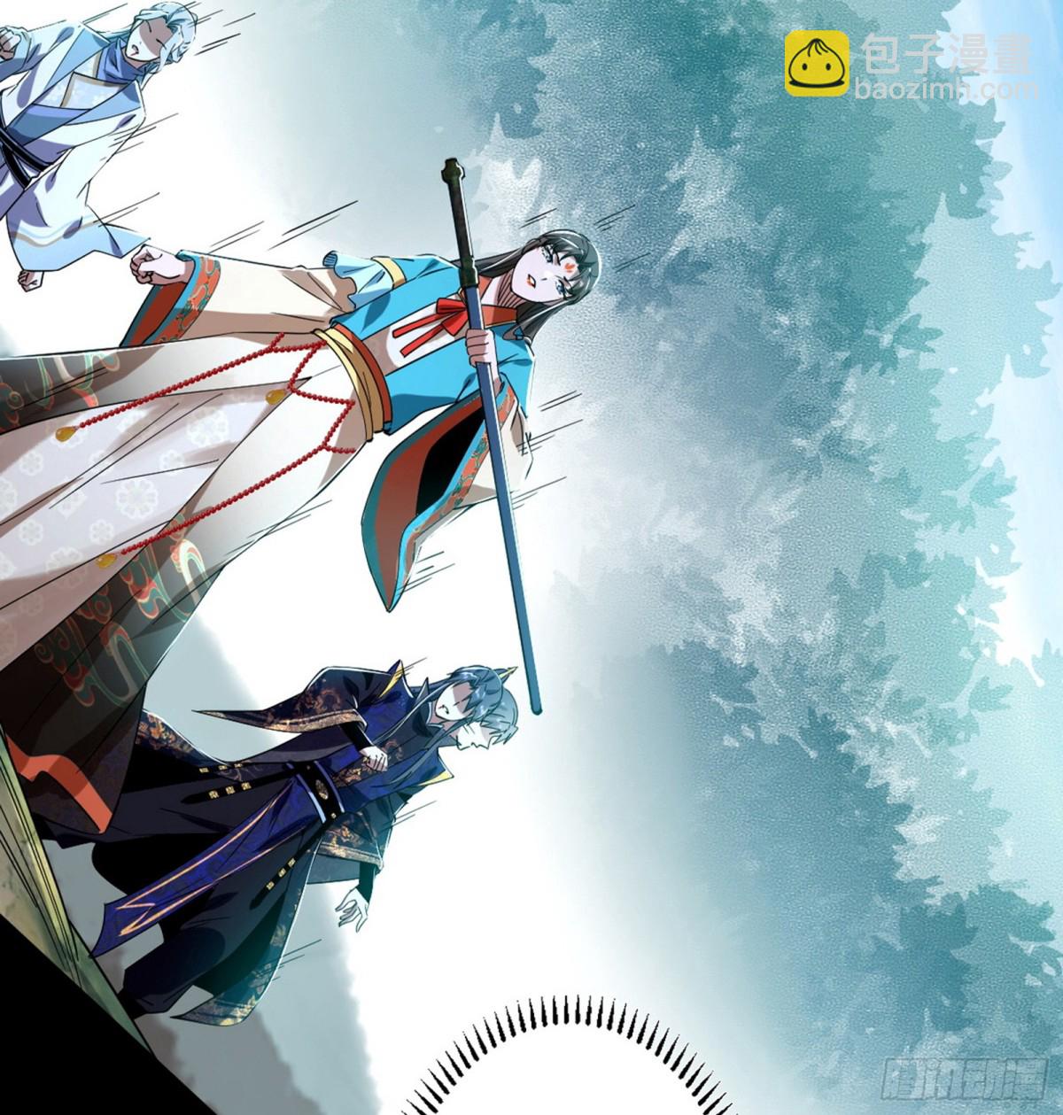 🍘我为邪帝 我敢发心魔大誓，你敢吗？！ 第16页