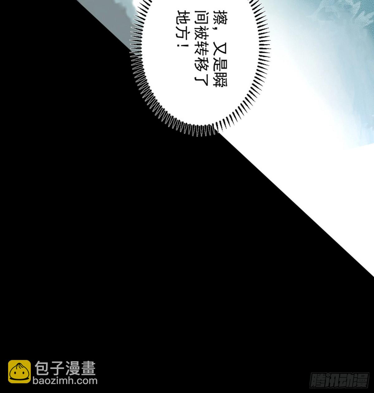 🍘我为邪帝 我敢发心魔大誓，你敢吗？！ 第17页