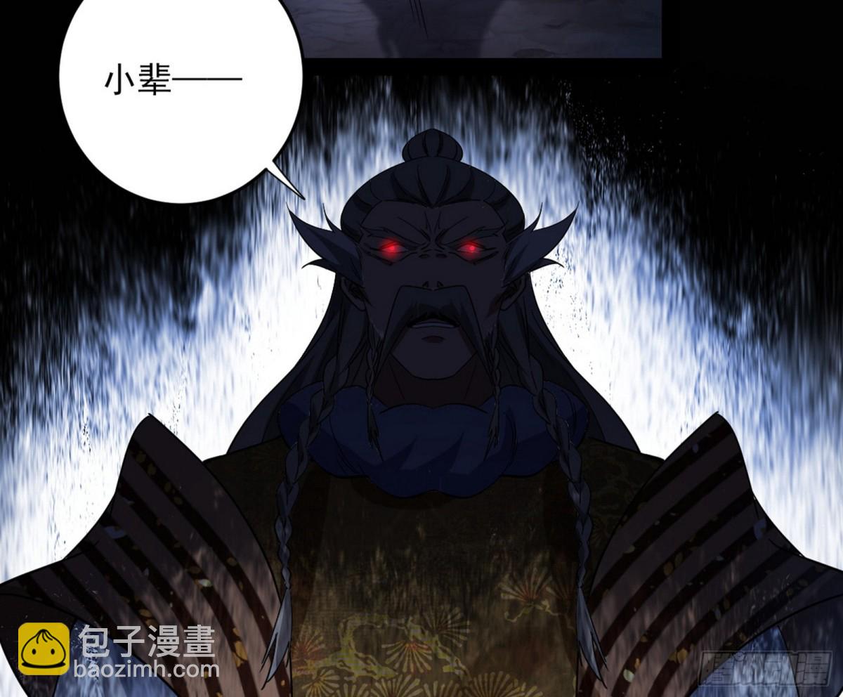 🍘我为邪帝 我敢发心魔大誓，你敢吗？！ 第19页