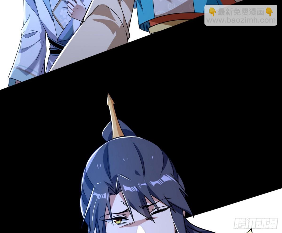 🍘我为邪帝 我敢发心魔大誓，你敢吗？！ 第25页