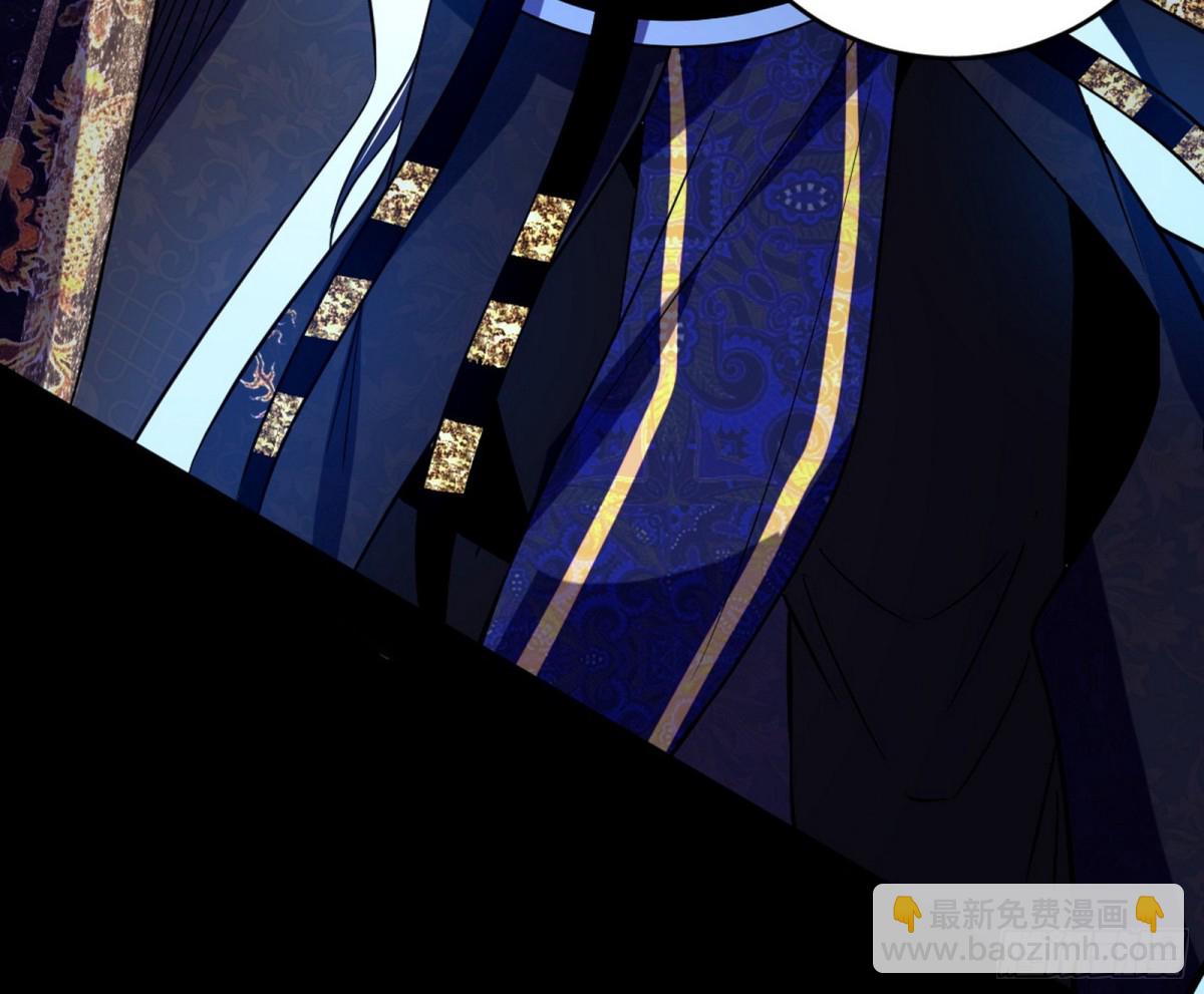 🍘我为邪帝 我敢发心魔大誓，你敢吗？！ 第27页