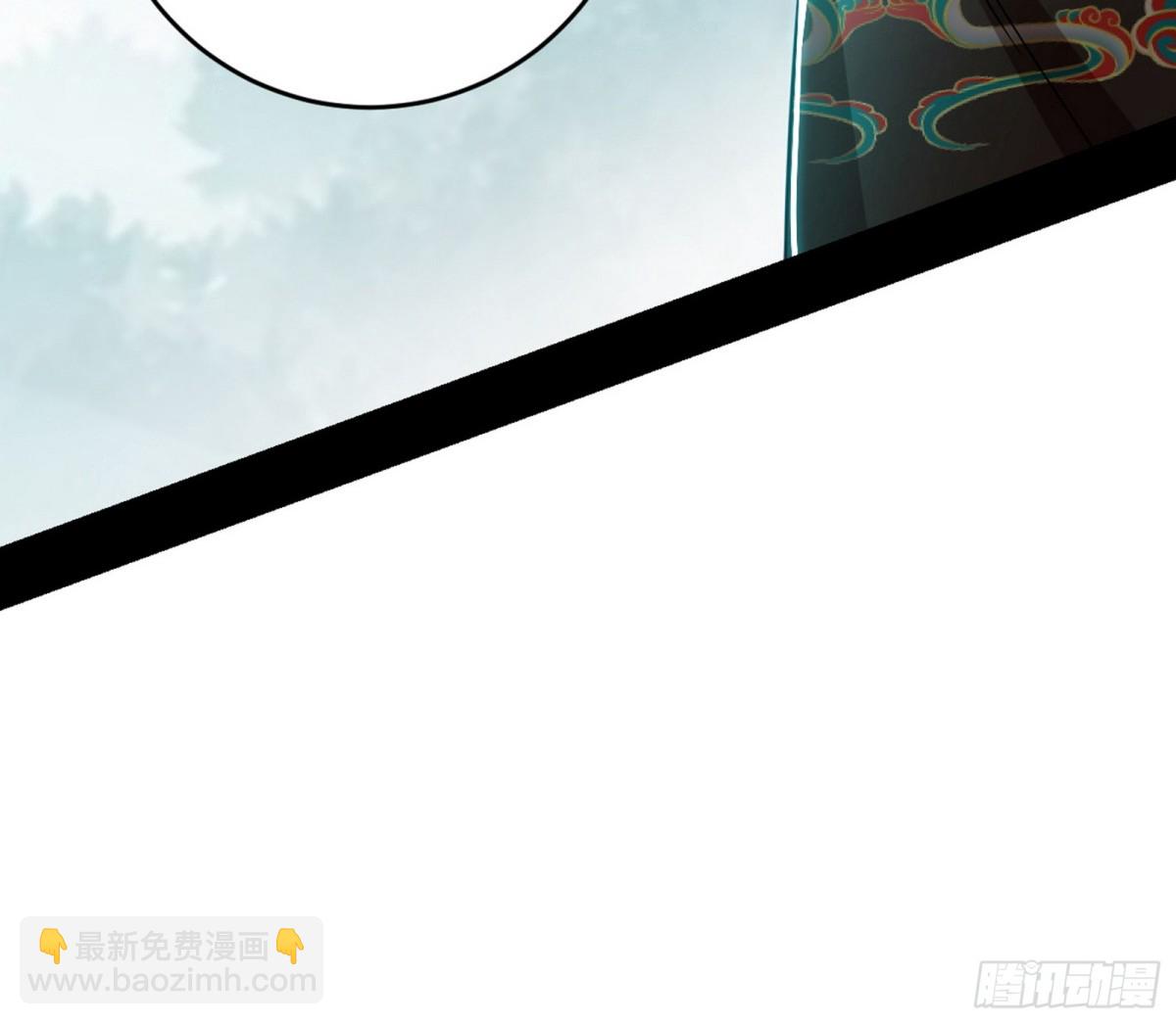 🍘我为邪帝 我敢发心魔大誓，你敢吗？！ 第45页