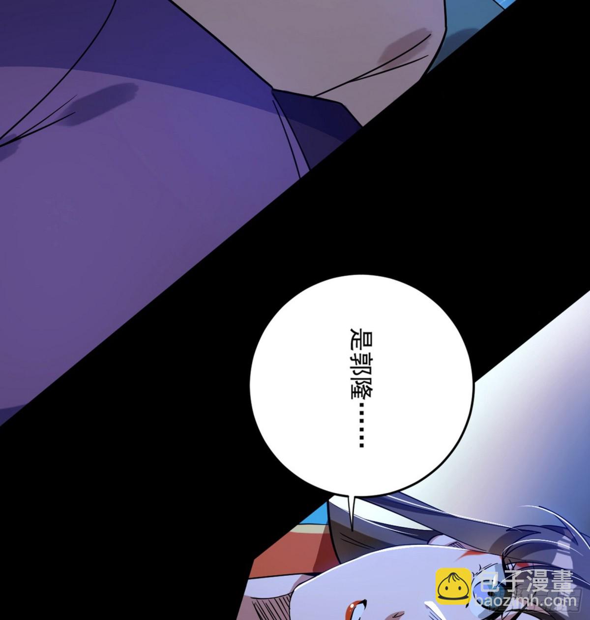 🍘我为邪帝 我敢发心魔大誓，你敢吗？！ 第7页