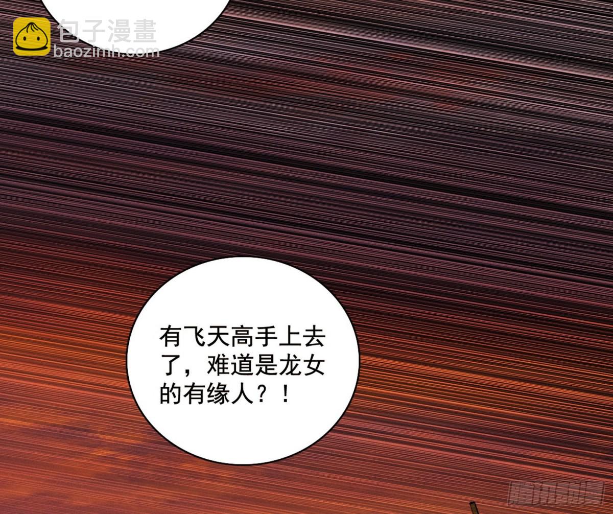🍘我为邪帝 辨是非的强 第16页