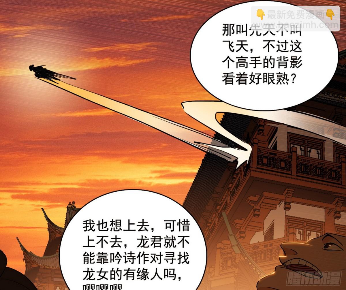 🍘我为邪帝 辨是非的强 第17页
