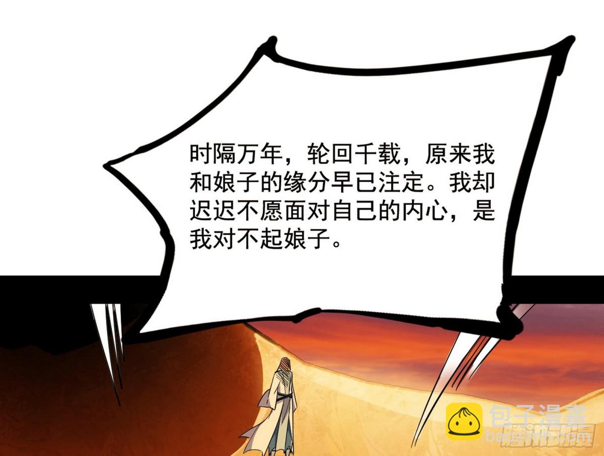 🍘我为邪帝 辨是非的强 第19页