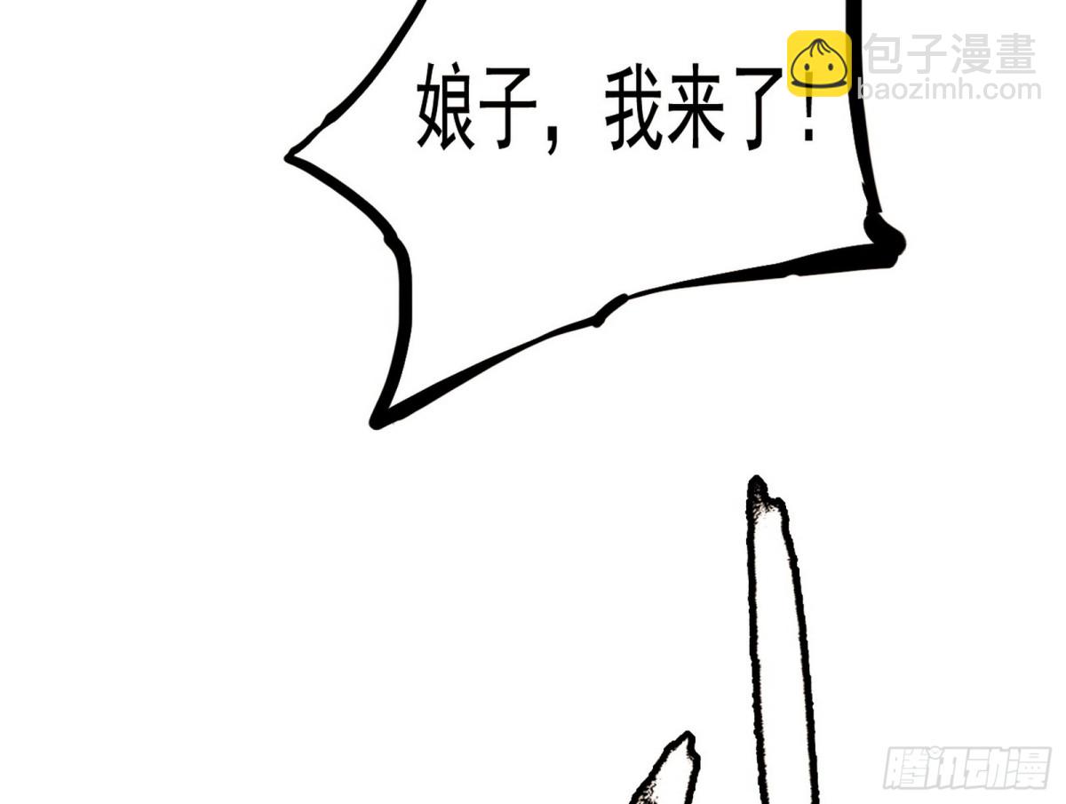 🍘我为邪帝 辨是非的强 第23页