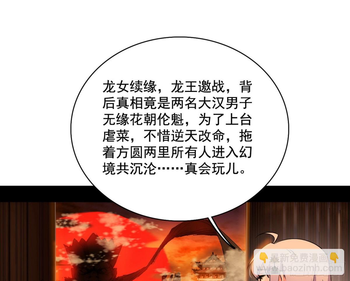 🍘我为邪帝 辨是非的强 第3页