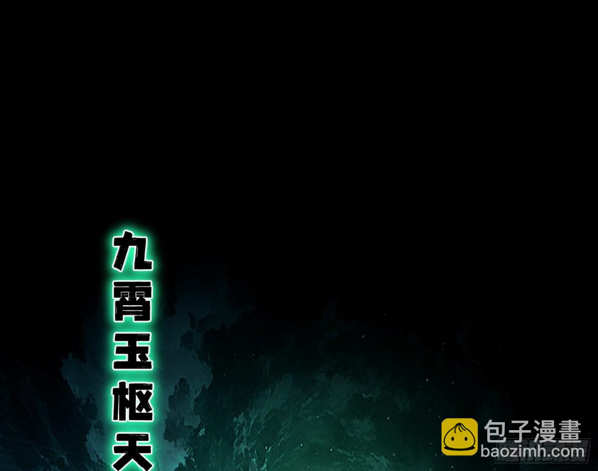🍘我为邪帝 谢焱VS辨是非，神功不敌外挂 第3页