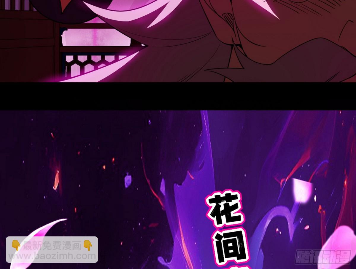 🍘我为邪帝 谢焱VS姬云涛，岂能独美 第13页