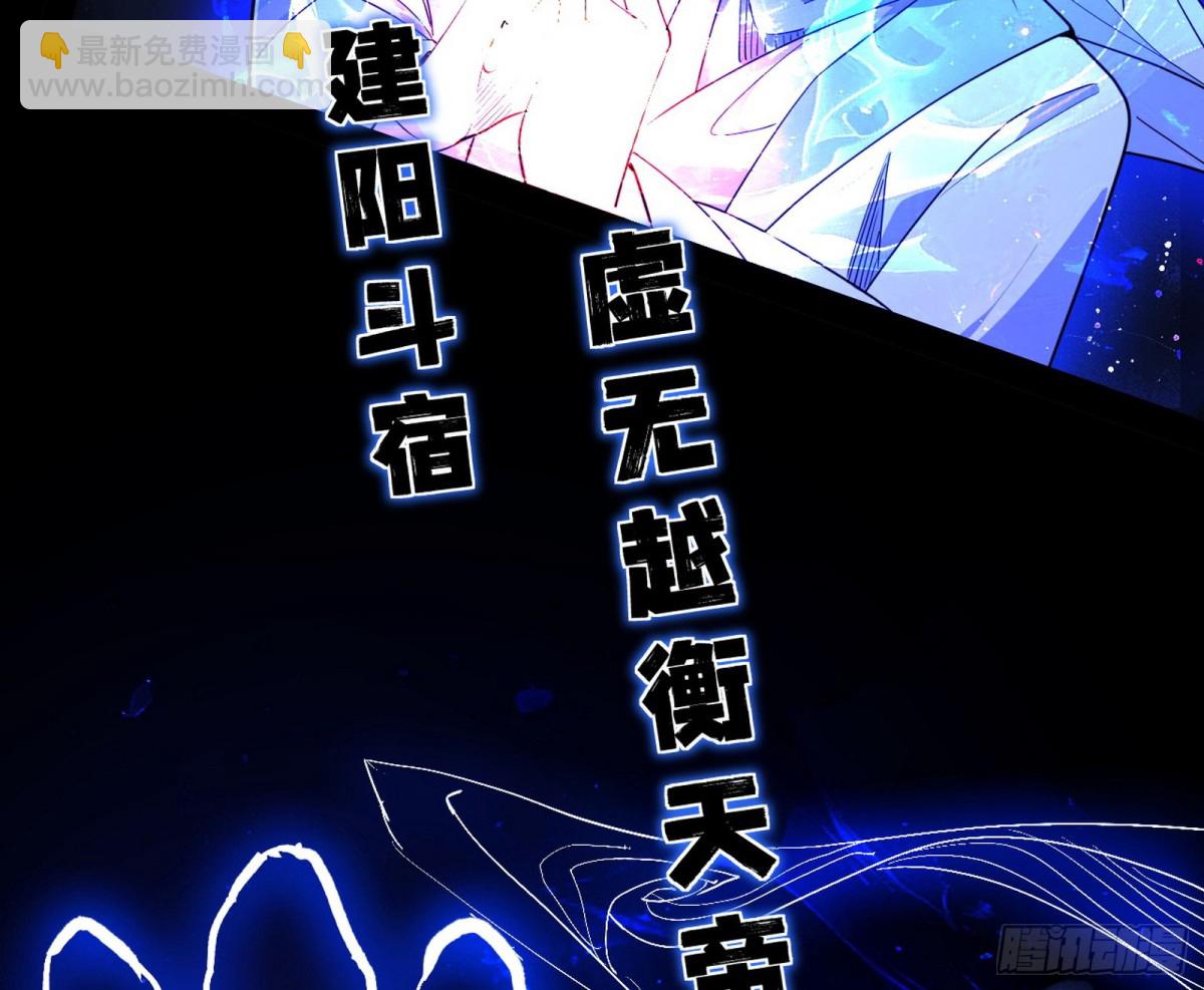 🍘我为邪帝 谢焱VS姬云涛，岂能独美 第23页