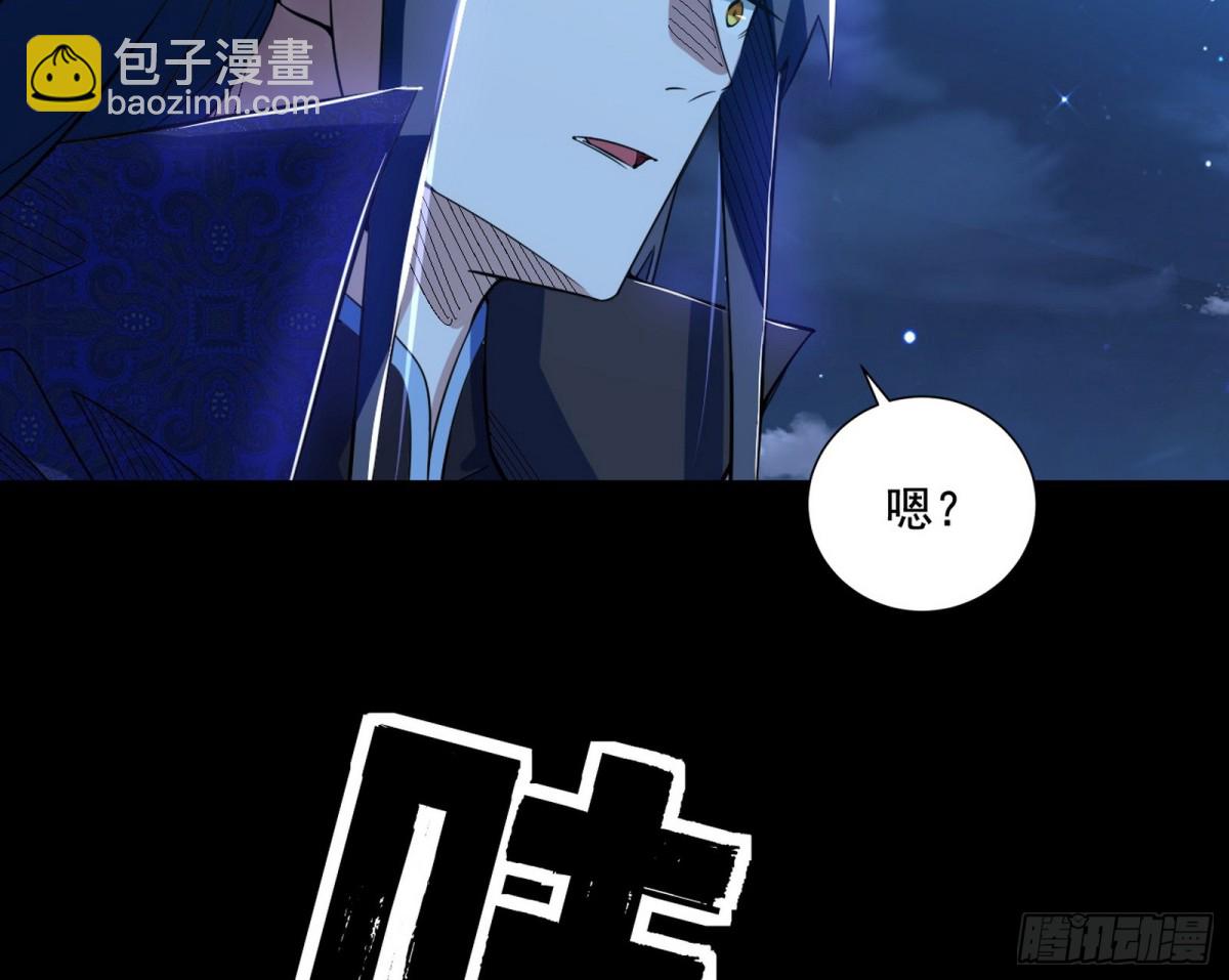 🍘我为邪帝 谢焱之死 第4页