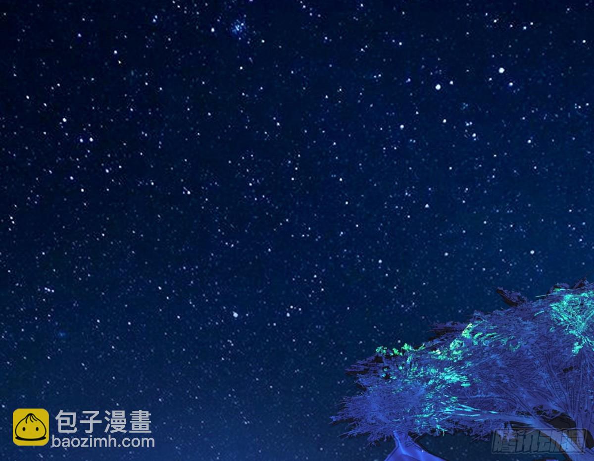 🍘我为邪帝 郭隆的真正目的与练绮罗钓鱼 第3页
