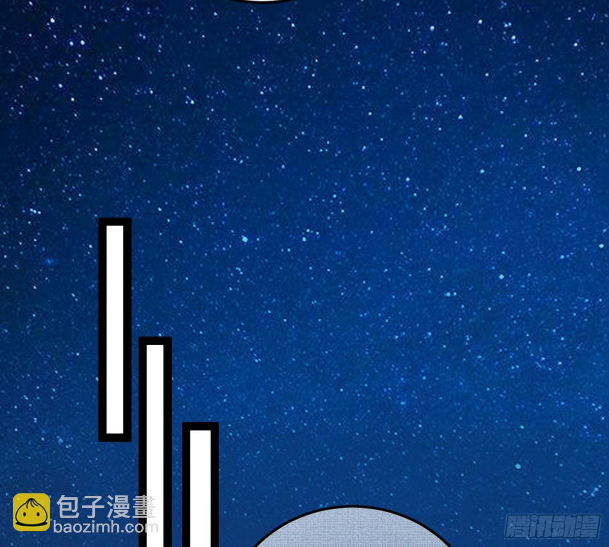 🍘我为邪帝 郭隆的真正目的与练绮罗钓鱼 第33页