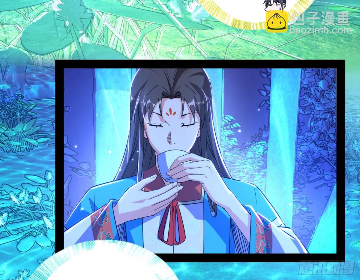 🍘我为邪帝 郭隆的真正目的与练绮罗钓鱼 第5页