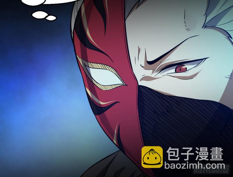 🍘我为邪帝 等等！这套路不对啊！ 第26页