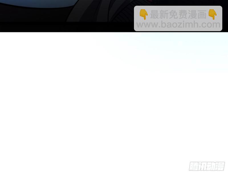 🍘我为邪帝 等等！这套路不对啊！ 第27页