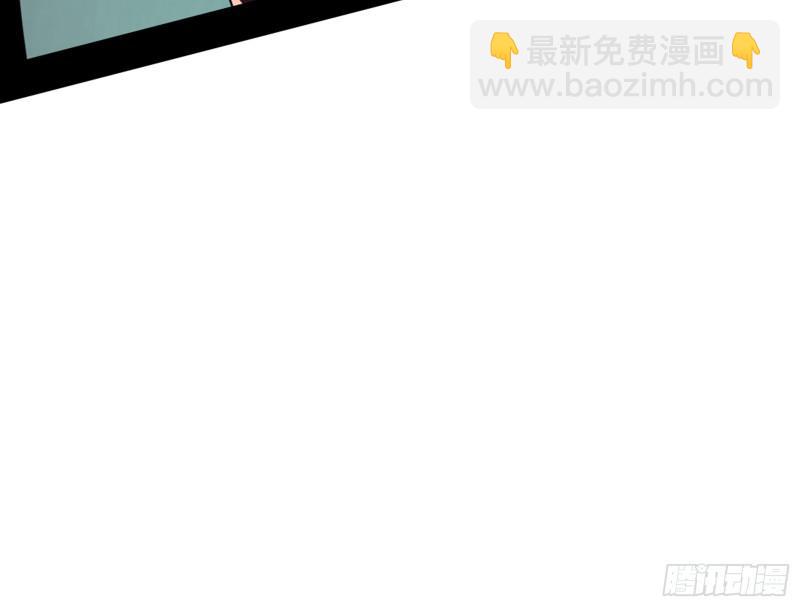 🍘我为邪帝 等等！这套路不对啊！ 第41页