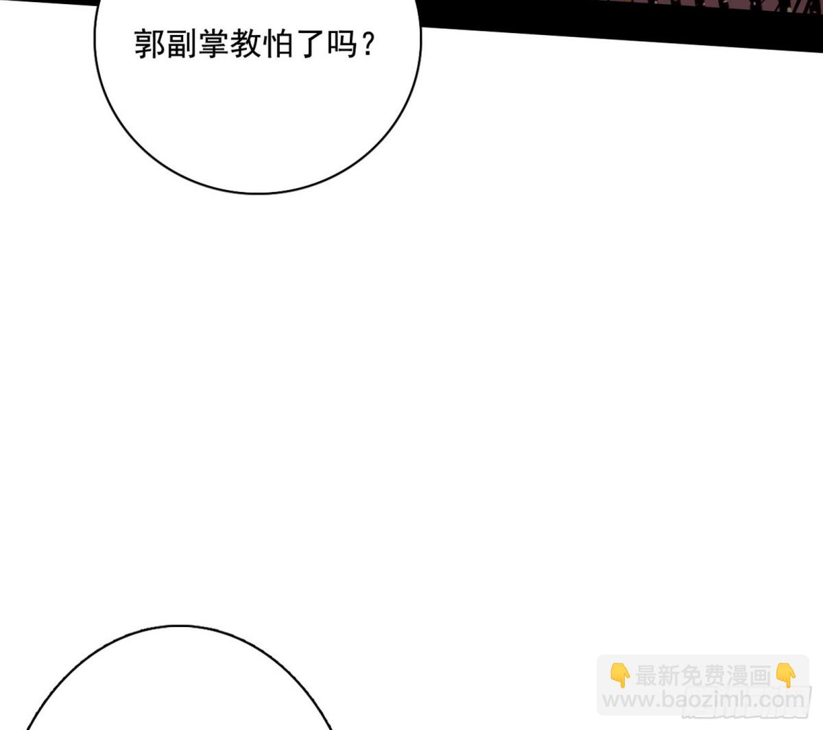 🍘我为邪帝 三剑戏老贼，来骗来偷袭 第36页