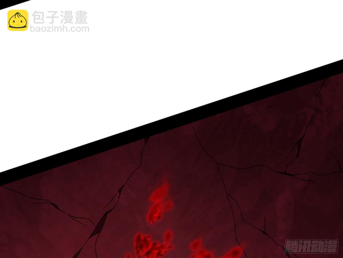 🍘我为邪帝 假魔罗上钩与意外横生 第10页