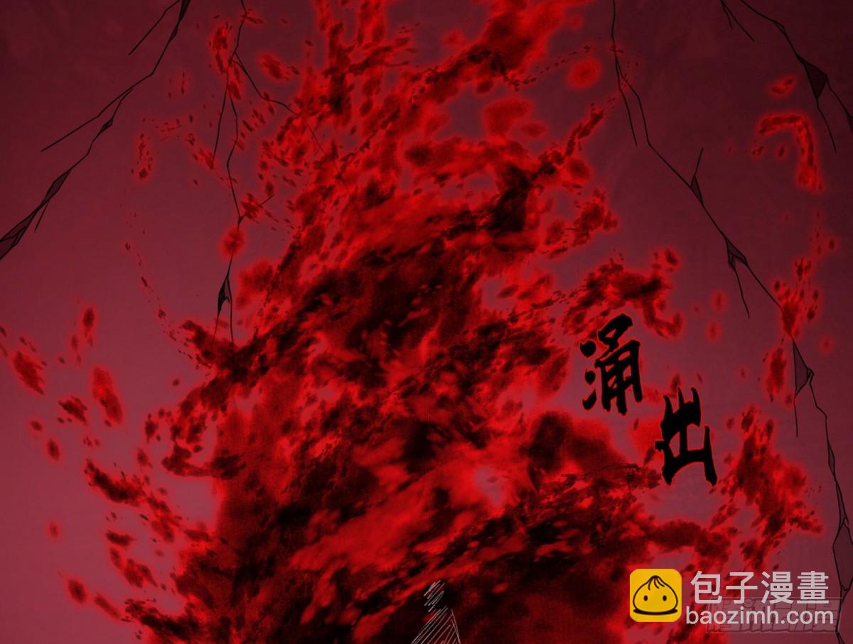 🍘我为邪帝 假魔罗上钩与意外横生 第11页