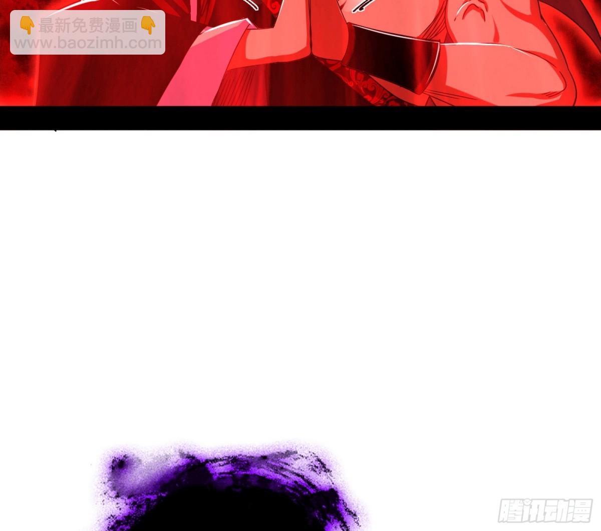 🍘我为邪帝 假魔罗上钩与意外横生 第19页