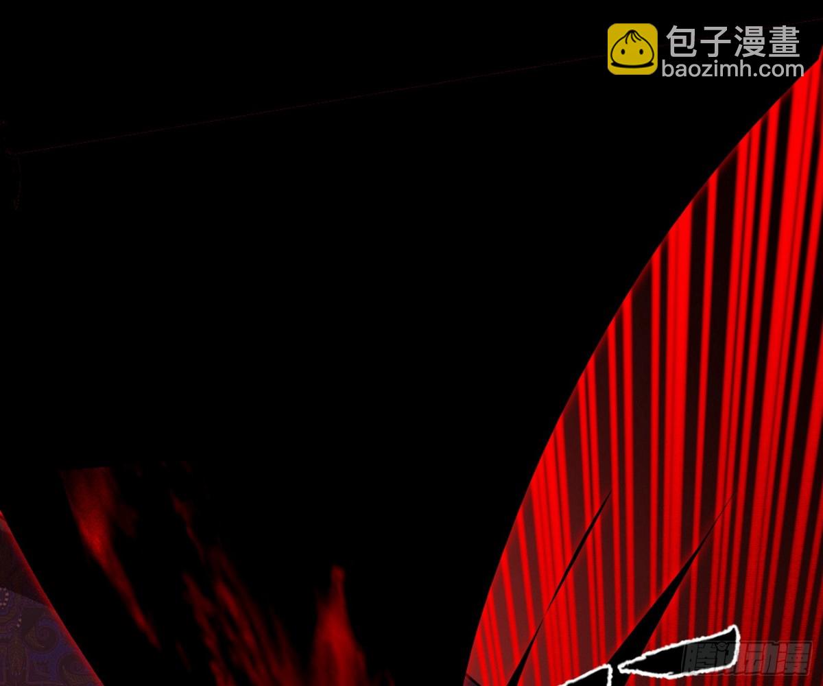 🍘我为邪帝 假魔罗上钩与意外横生 第33页