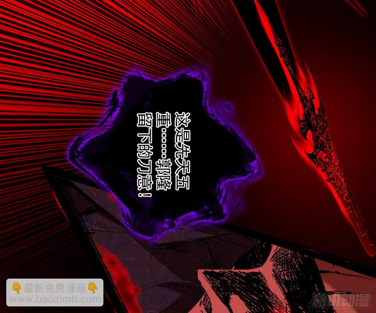 🍘我为邪帝 假魔罗上钩与意外横生 第35页