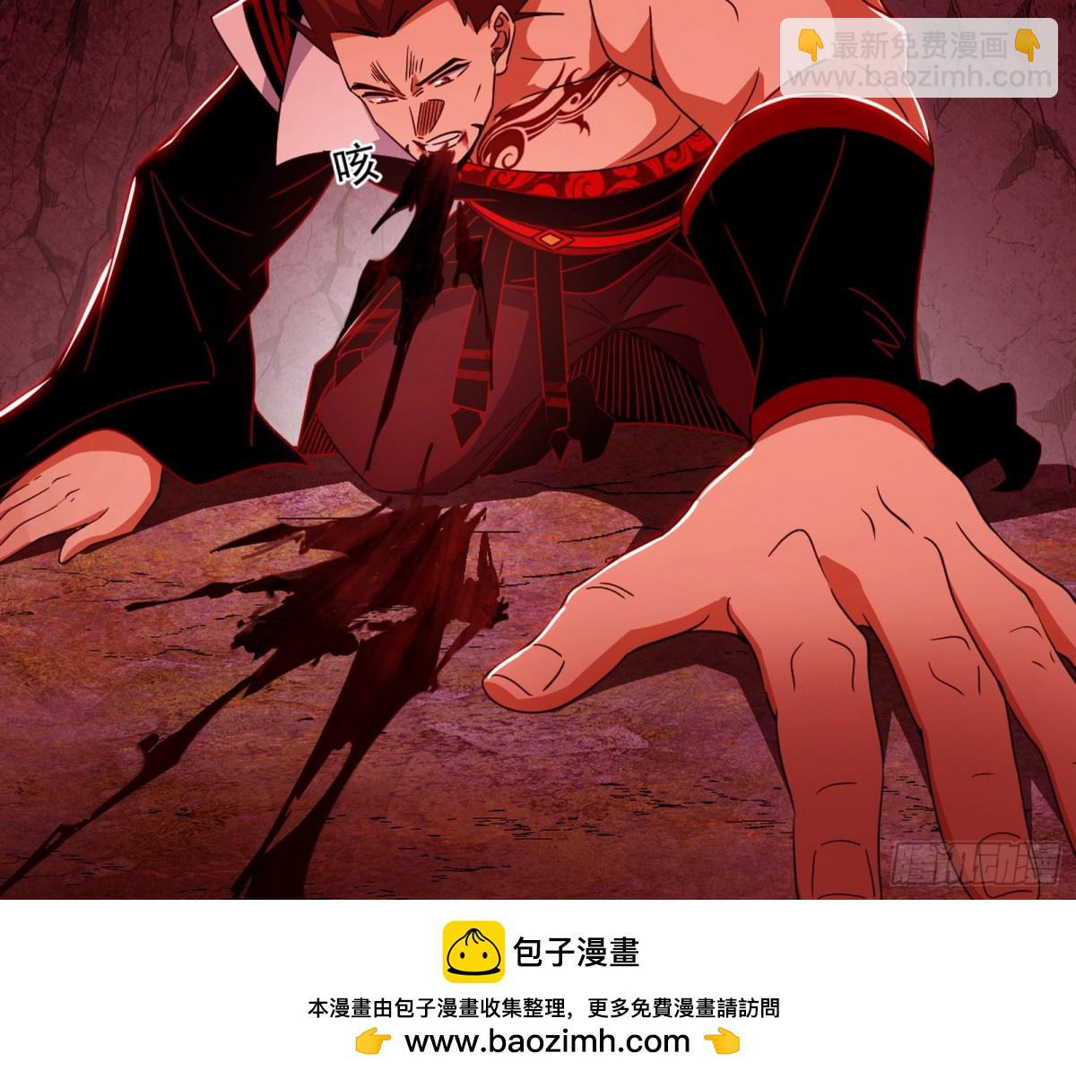 🍘我为邪帝 假魔罗上钩与意外横生 第50页