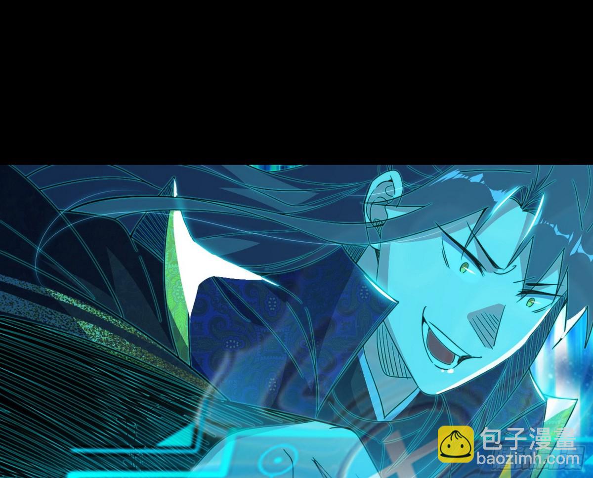 🍘我为邪帝 长生霸拳的后遗症与意外之喜 第25页