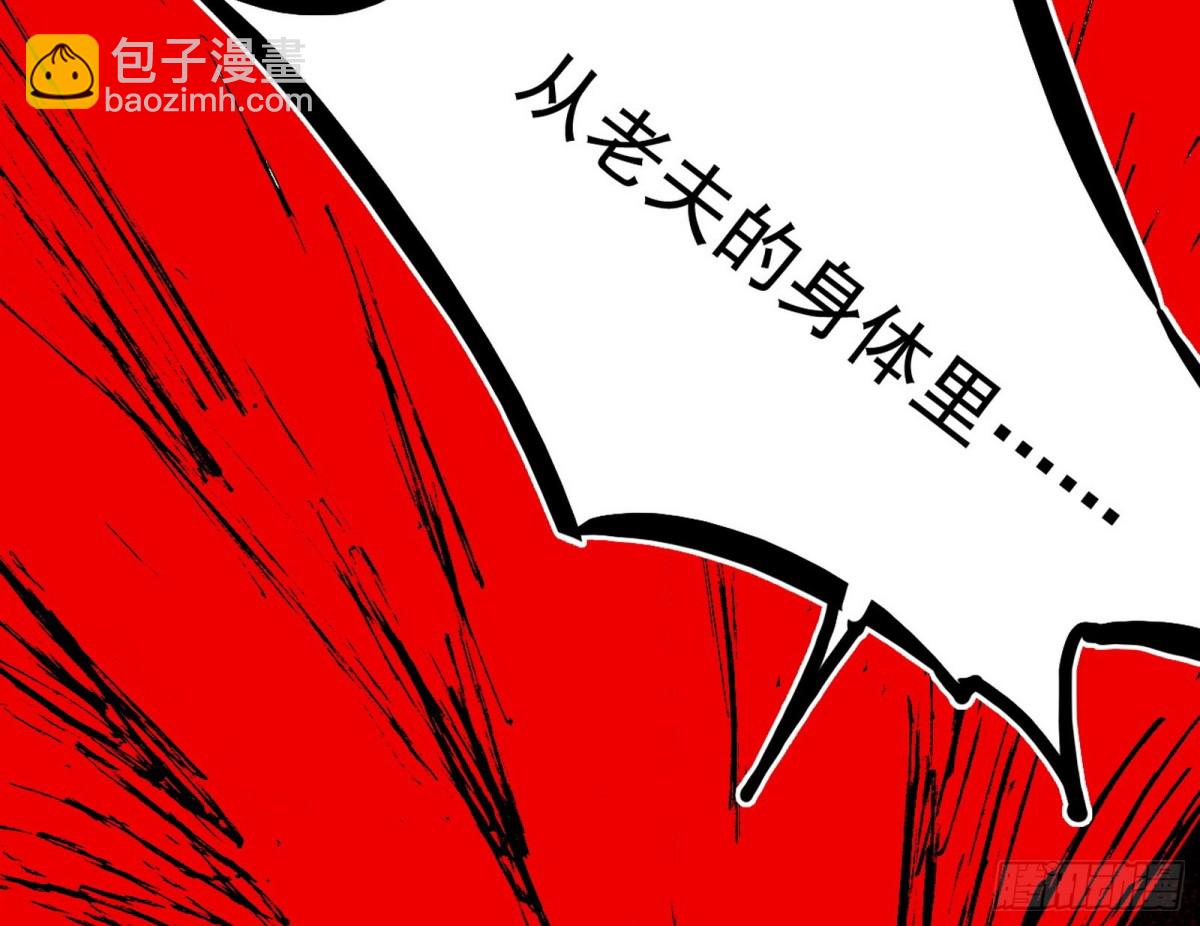🍘我为邪帝 螳螂捕蝉黄雀在后还有老六 第12页