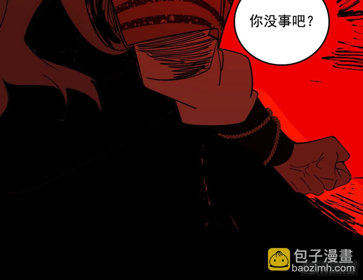 🍘我为邪帝 螳螂捕蝉黄雀在后还有老六 第14页