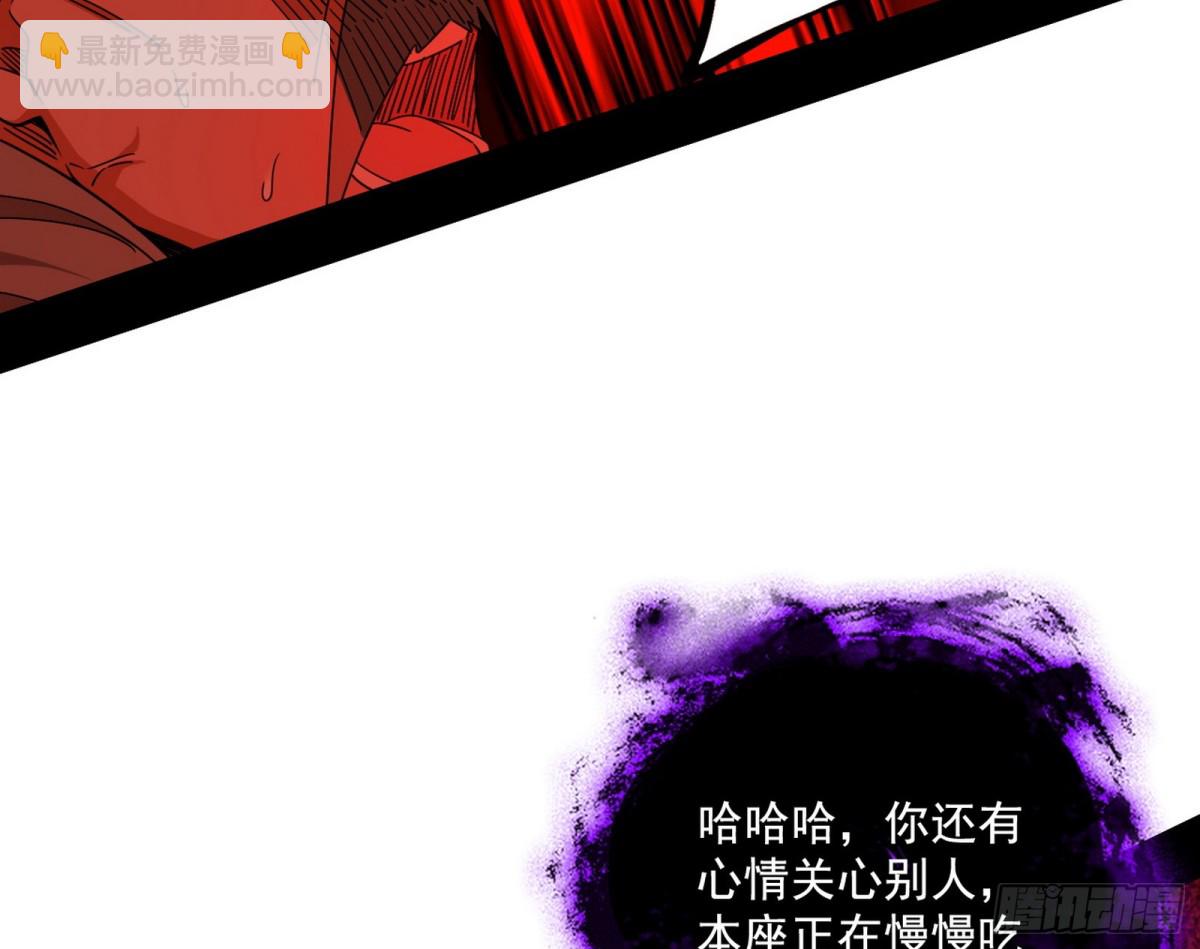 🍘我为邪帝 螳螂捕蝉黄雀在后还有老六 第20页