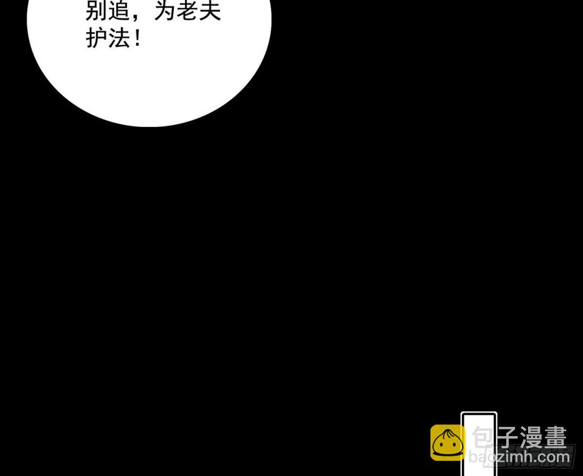 🍘我为邪帝 螳螂捕蝉黄雀在后还有老六 第40页