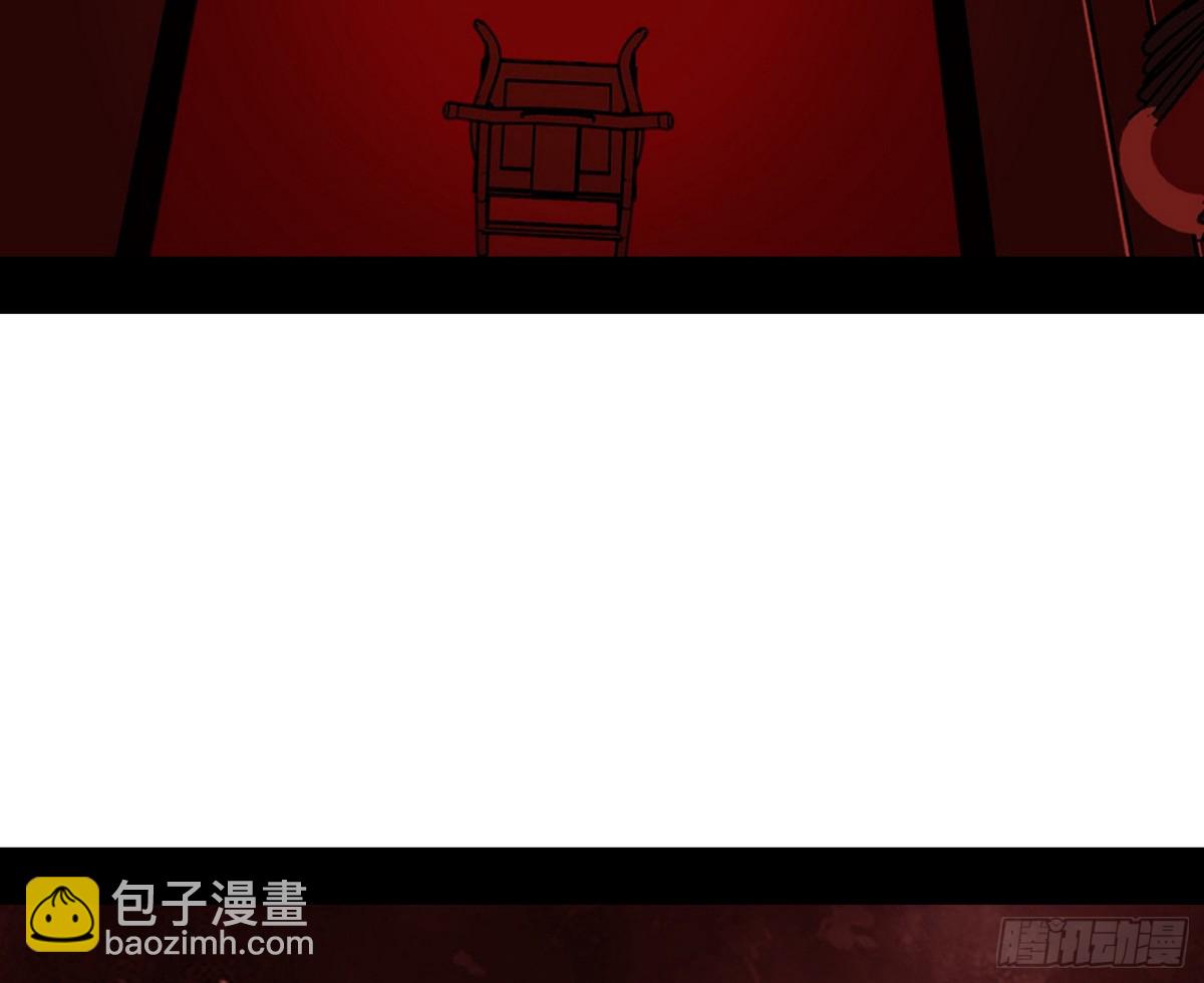 🍘我为邪帝 螳螂捕蝉黄雀在后还有老六 第43页