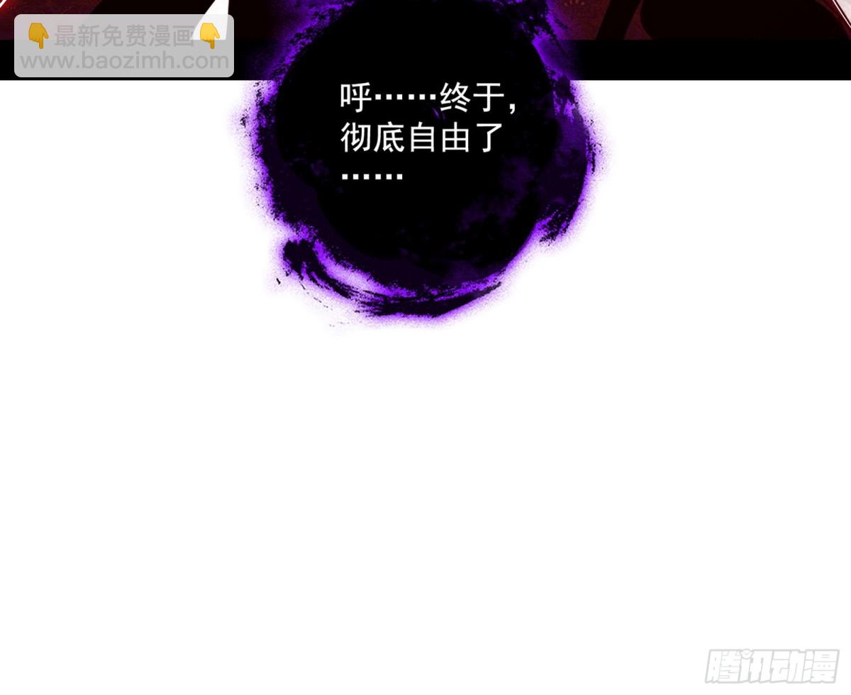 🍘我为邪帝 螳螂捕蝉黄雀在后还有老六 第45页
