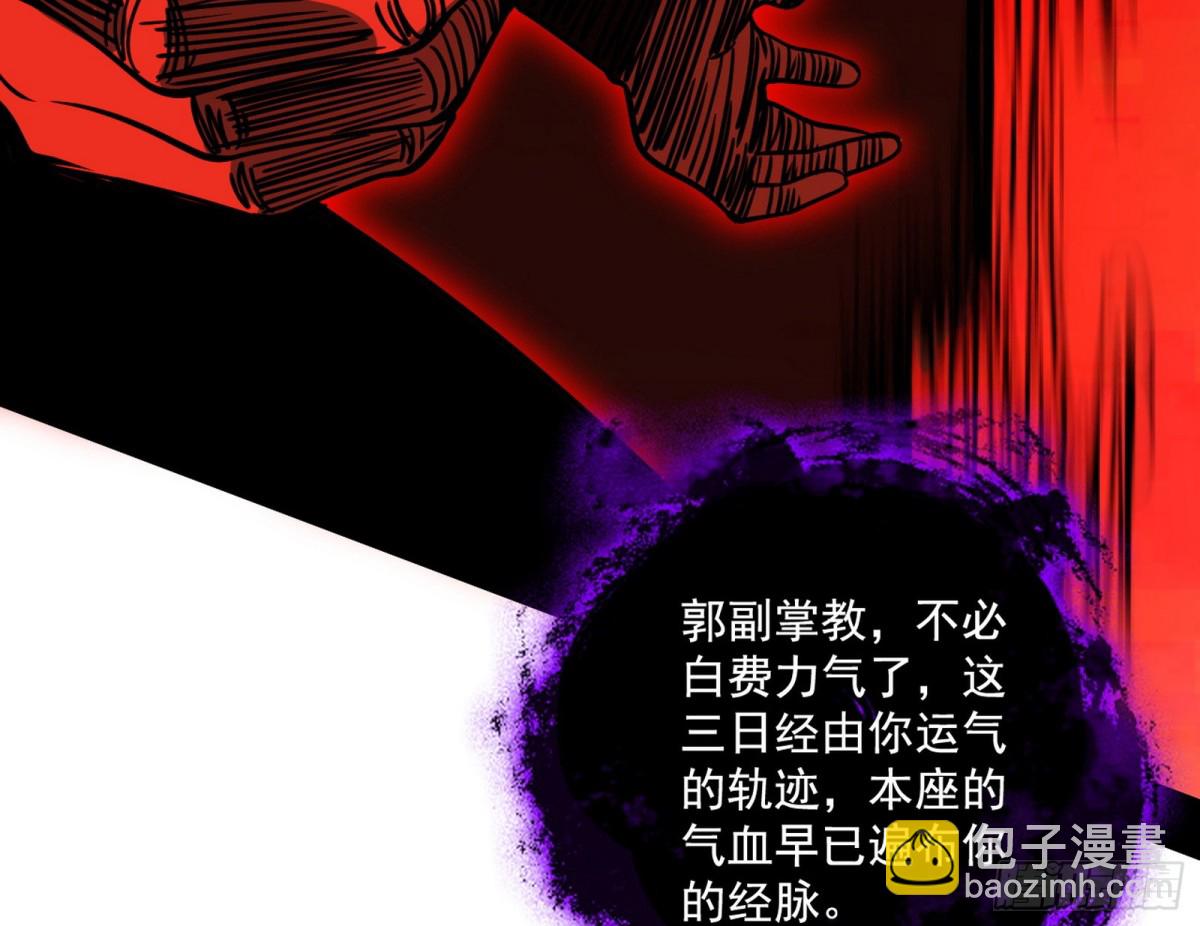 🍘我为邪帝 螳螂捕蝉黄雀在后还有老六 第5页