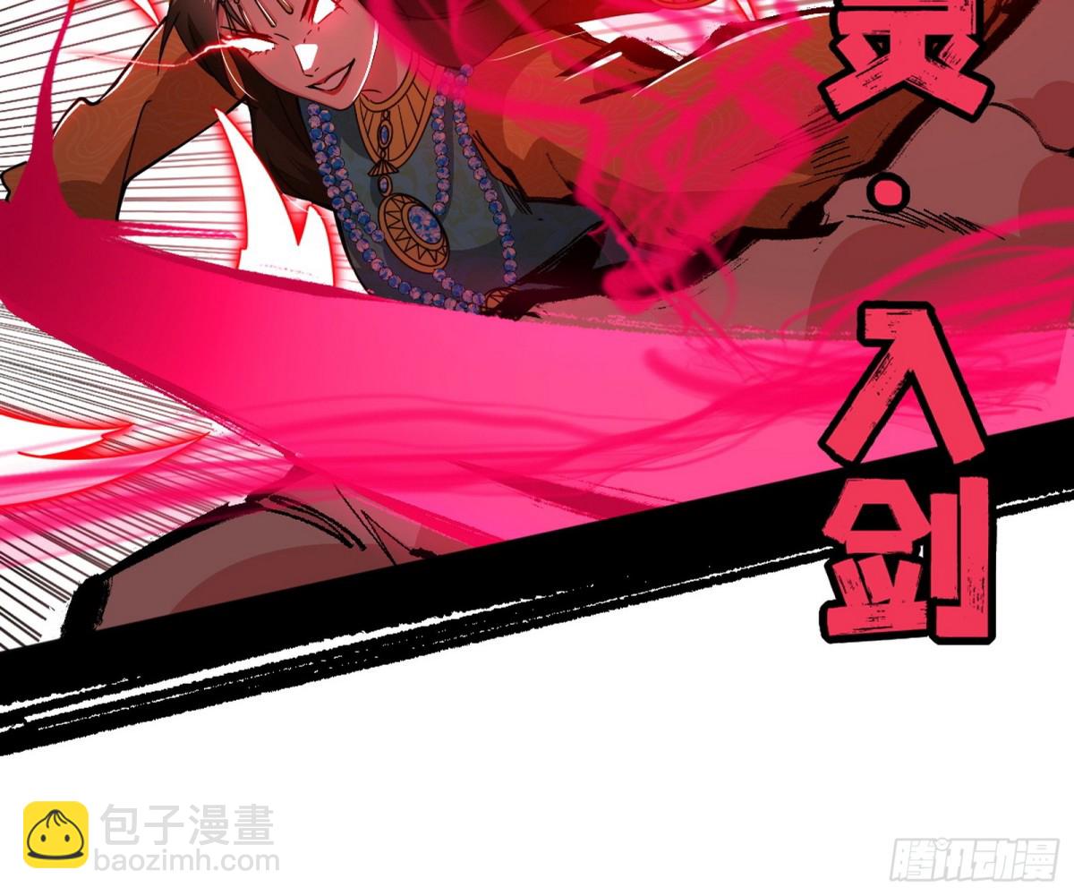 🍘我为邪帝 四君身——梅 第14页