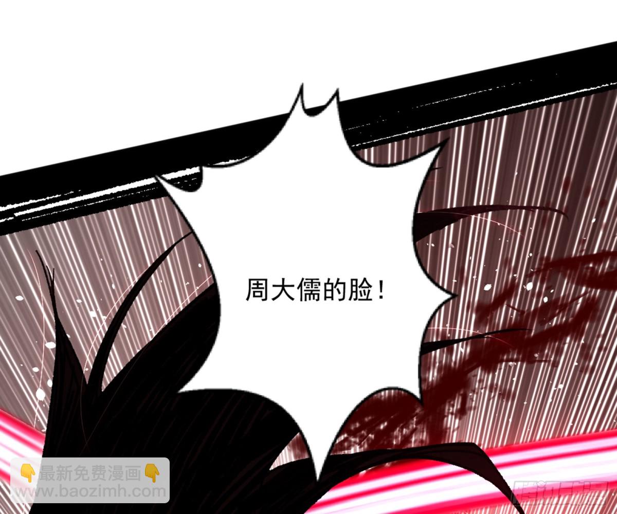 🍘我为邪帝 四君身——梅 第15页