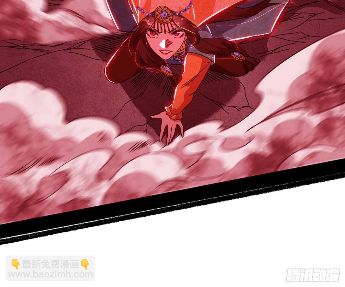 🍘我为邪帝 四君身——梅 第24页