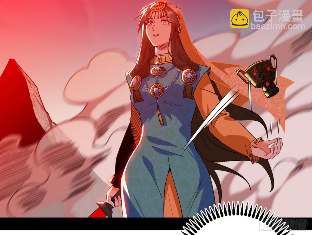 🍘我为邪帝 四君身——梅 第38页