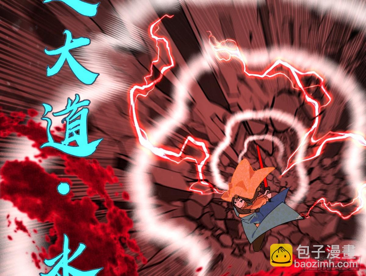 🍘我为邪帝 四君身——梅 第42页