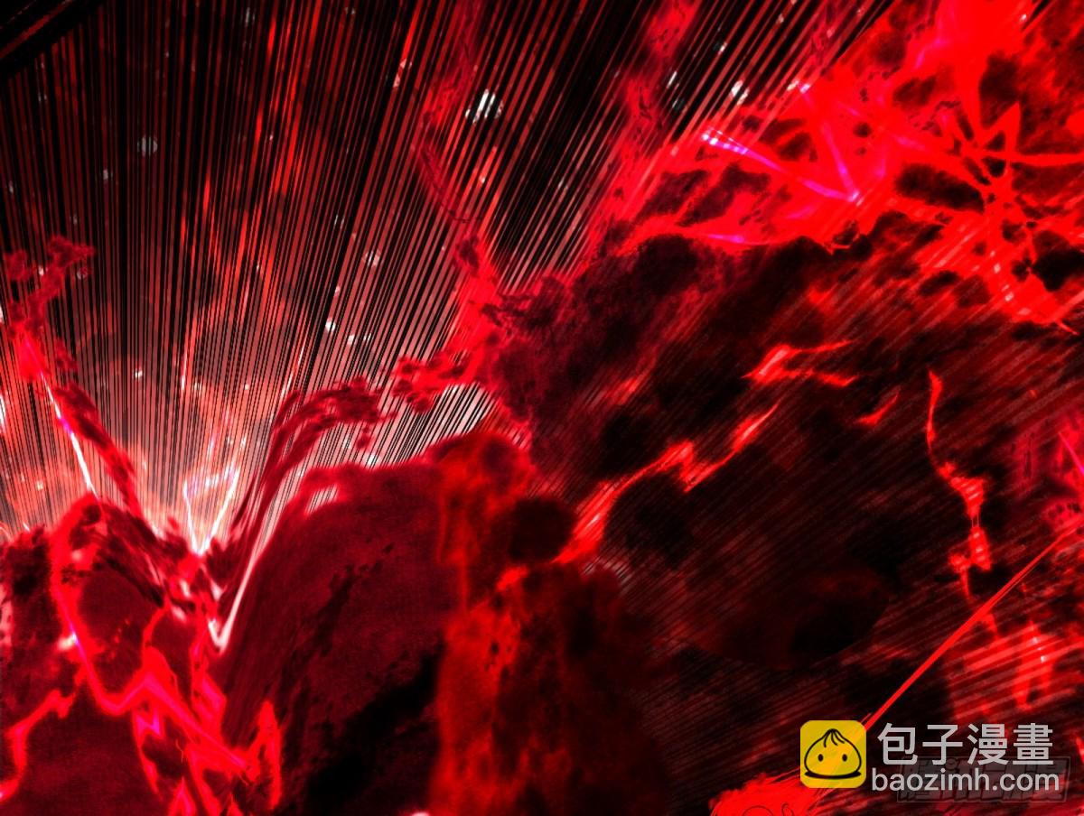 🍘我为邪帝 四君身——梅 第45页
