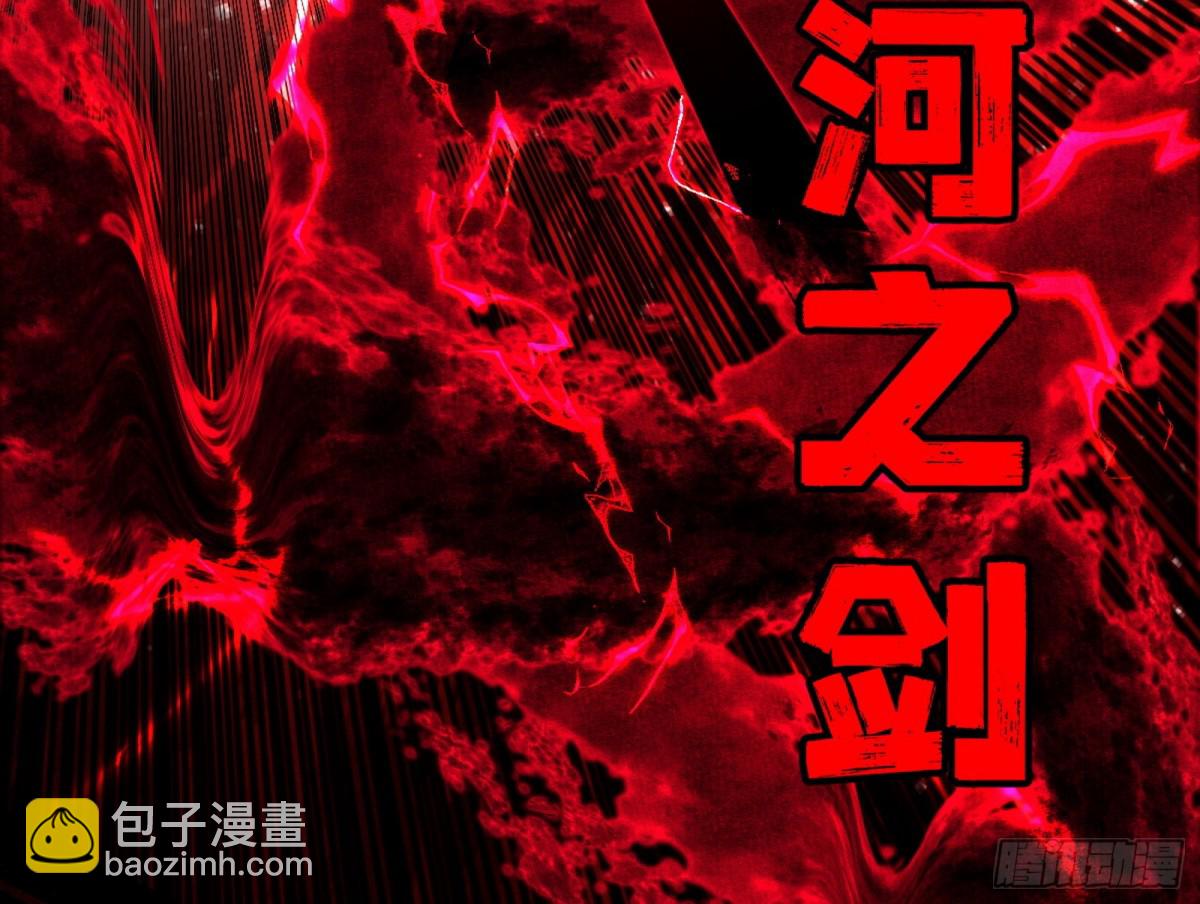 🍘我为邪帝 四君身——梅 第47页