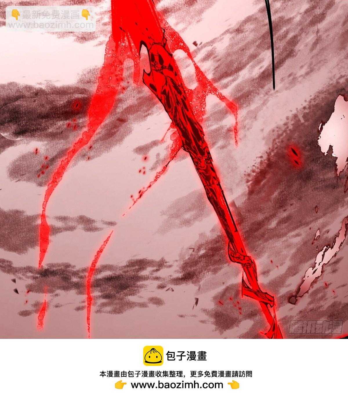 🍘我为邪帝 四君身——梅 第50页